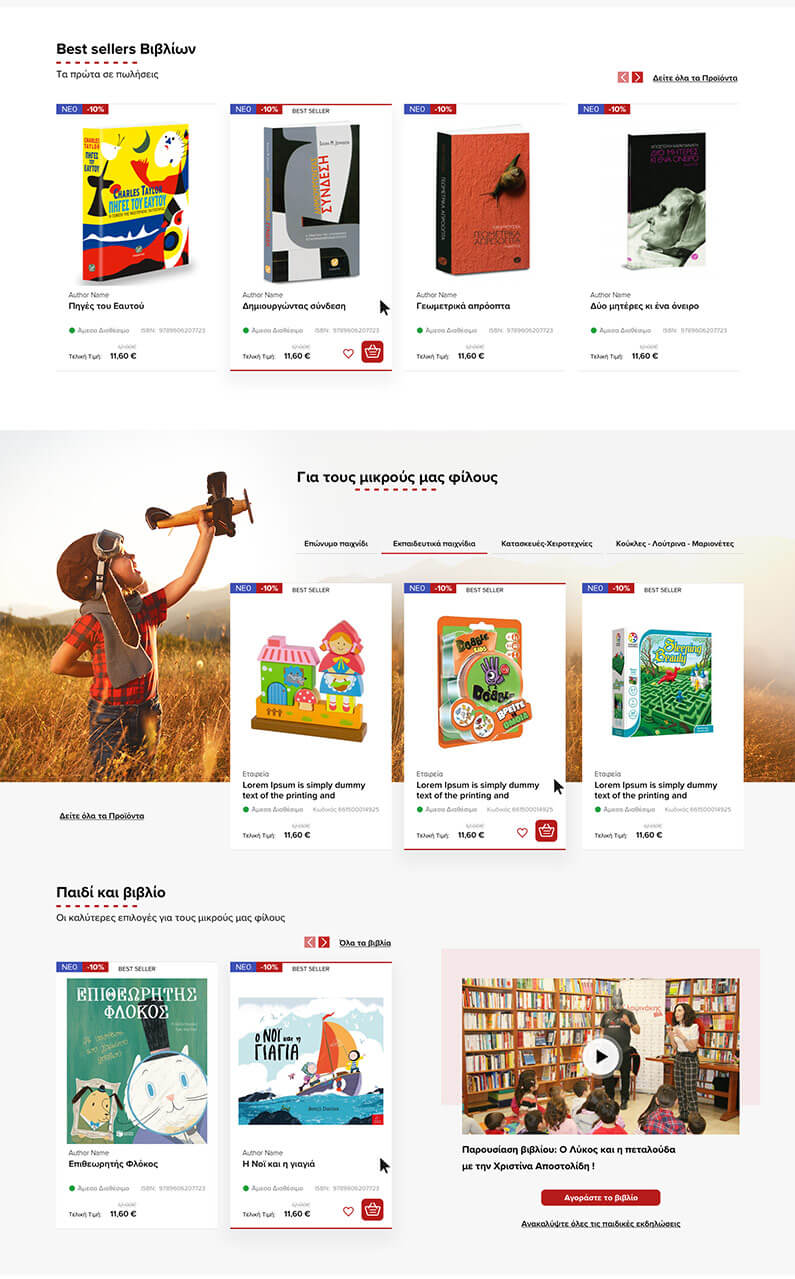 Mockup1