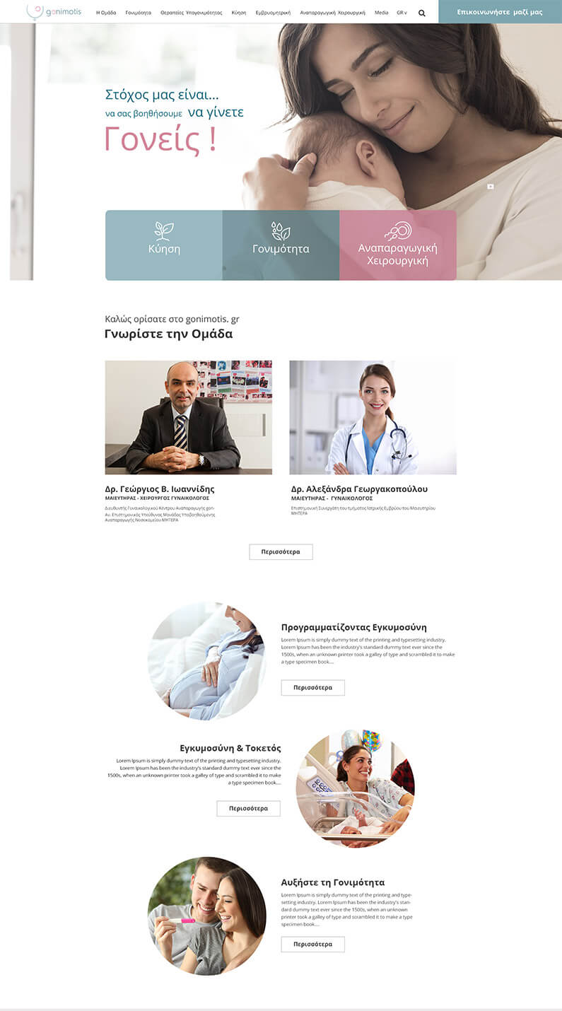 Mockup1