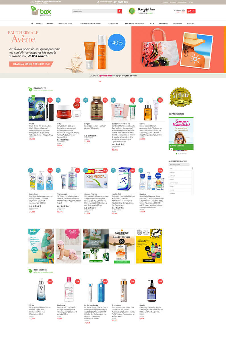 Mockup1