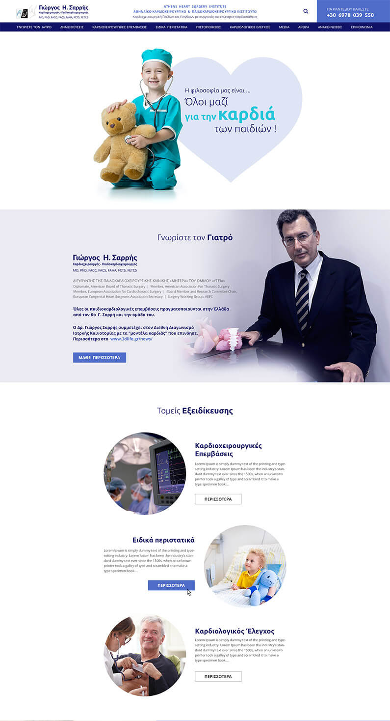 Mockup1
