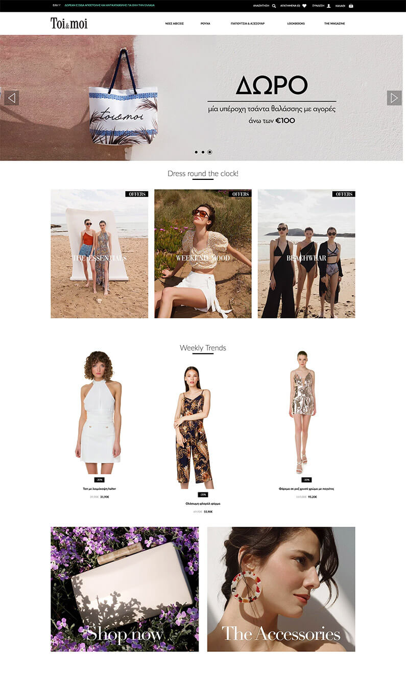 Mockup1