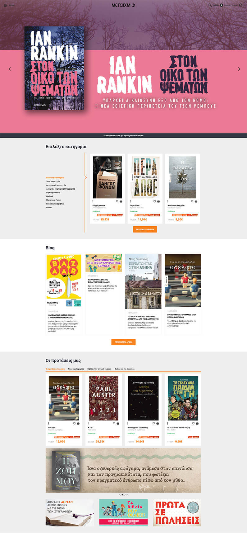 Mockup1