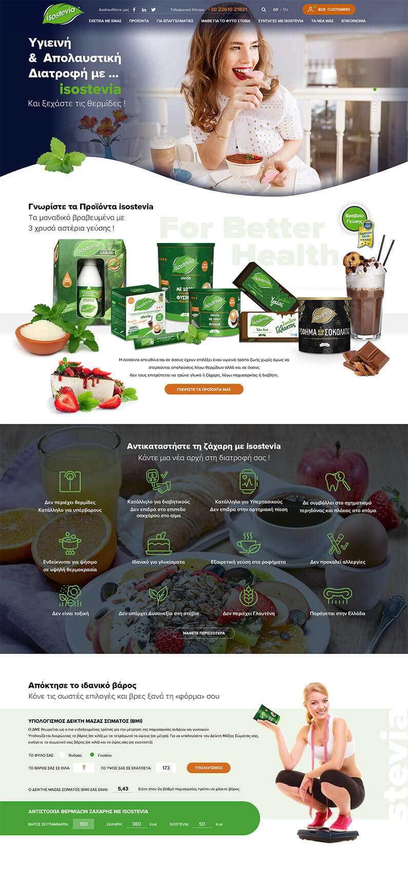 Mockup1