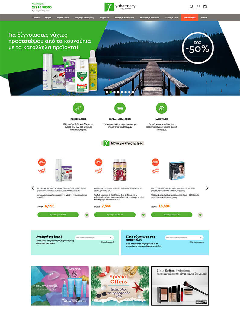 Mockup1
