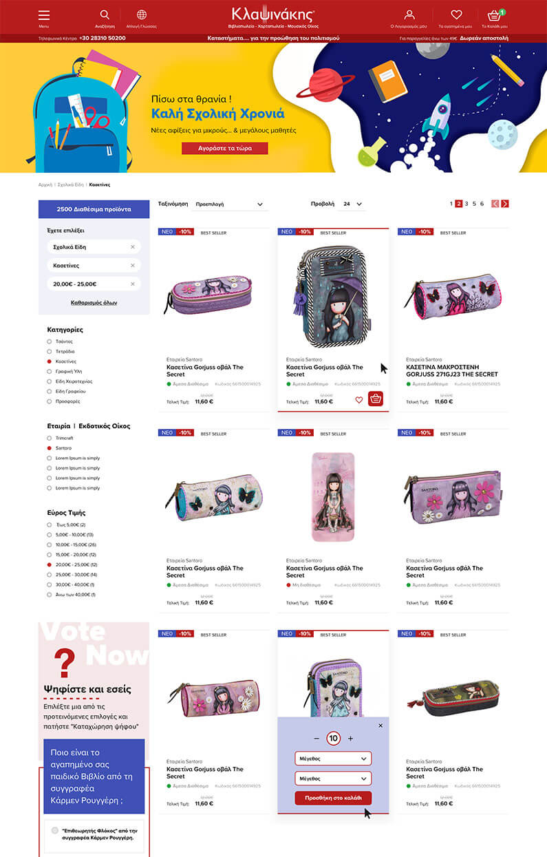 Mockup2