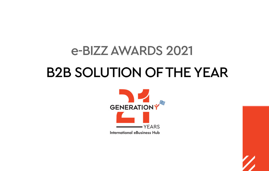 B2B solution
