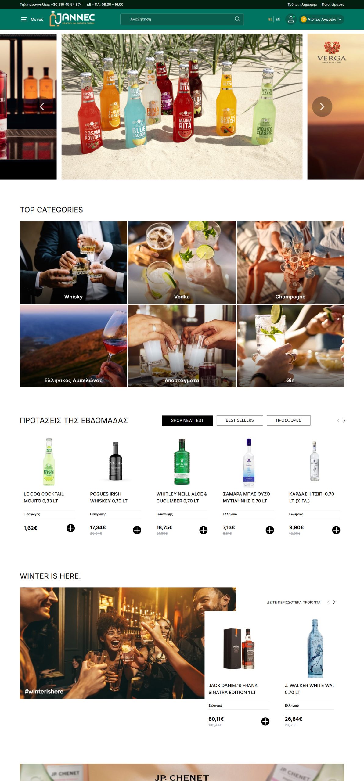 screenshot1_a_jpg