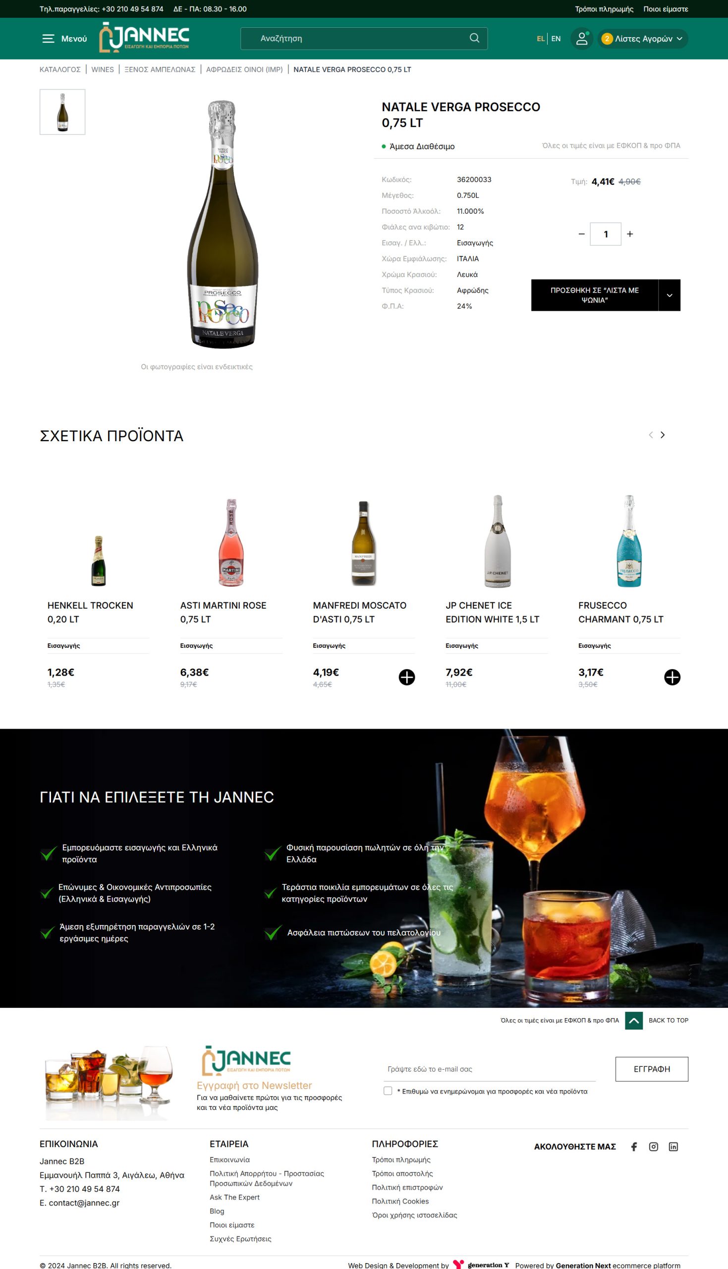screenshot2_jpg