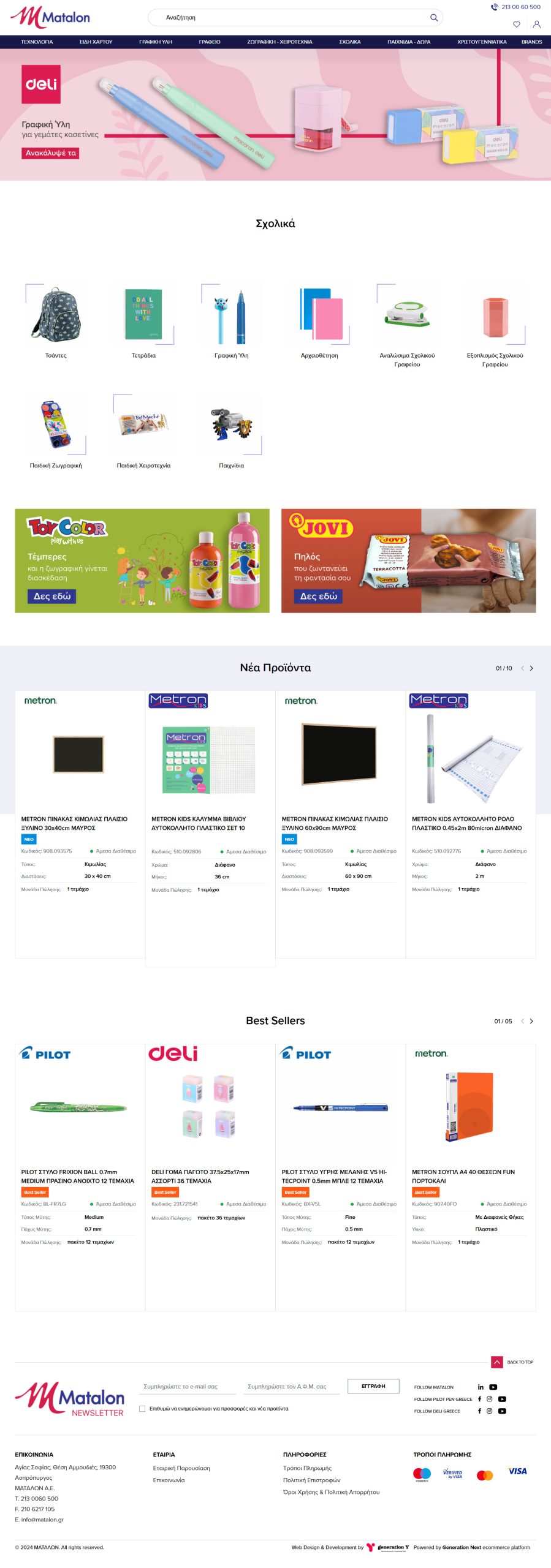 screenshot_6