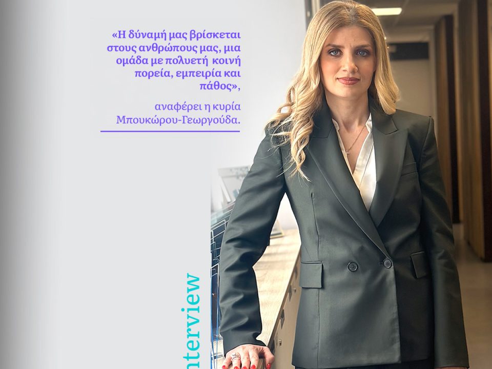 Generation Y's CEO, Evi Boukorou-Georgouda, has been featured in the October 2025 issue of Forbes Greece