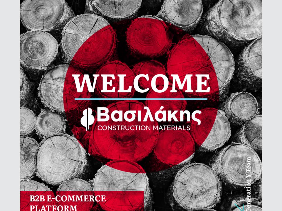 Δημιουργικό της Generation Y για το καλωσόρισμα της εταιρείας 'Βασιλάκης Construction Materials'. Σε φόντο με στοιβαγμένους κορμούς δέντρων σε ασπρόμαυρο τόνο, ξεχωρίζει ένας κόκκινος κύκλος με τη λέξη 'WELCOME' και το λογότυπο της εταιρείας, ενώ κάτω αριστερά αναγράφεται 'B2B E-commerce Platform'.