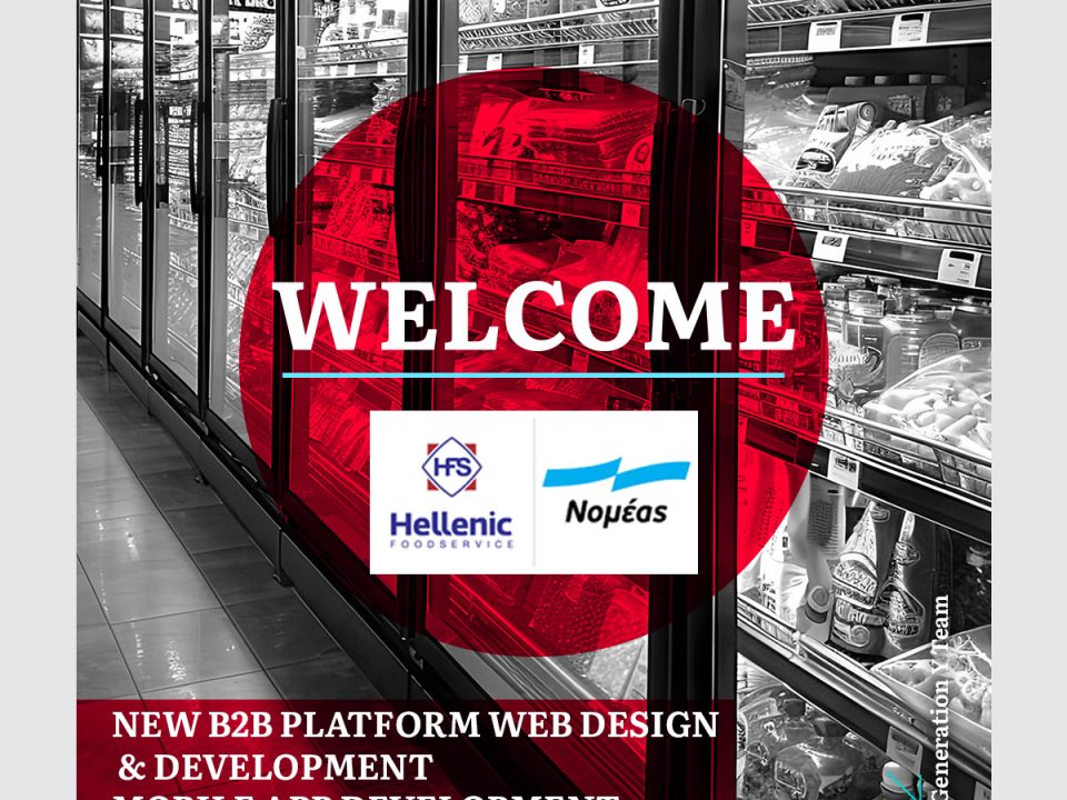Generation Y welcomes Nomeas and Hellenic Food Service - New B2B platform web design and development, mobile app development for leading Greek food distribution group