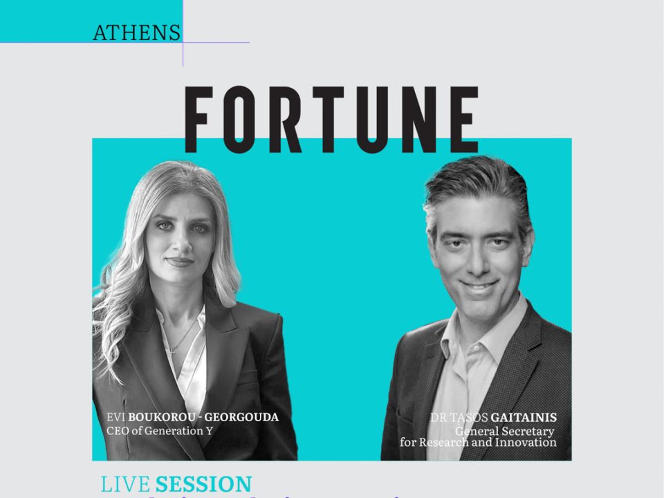 Promotional graphic for the Athens Fortune Greece Network live session titled "Catalyzing Hellenic Innovation: A Fresh Compass." The image features black-and-white professional portraits of Evi Boukorou-Georgouda, CEO of Generation Y, and Dr. Tasos Gaitainis, General Secretary for Research and Innovation, set against a turquoise and light grey background with the Fortune Greece logo prominently displayed.