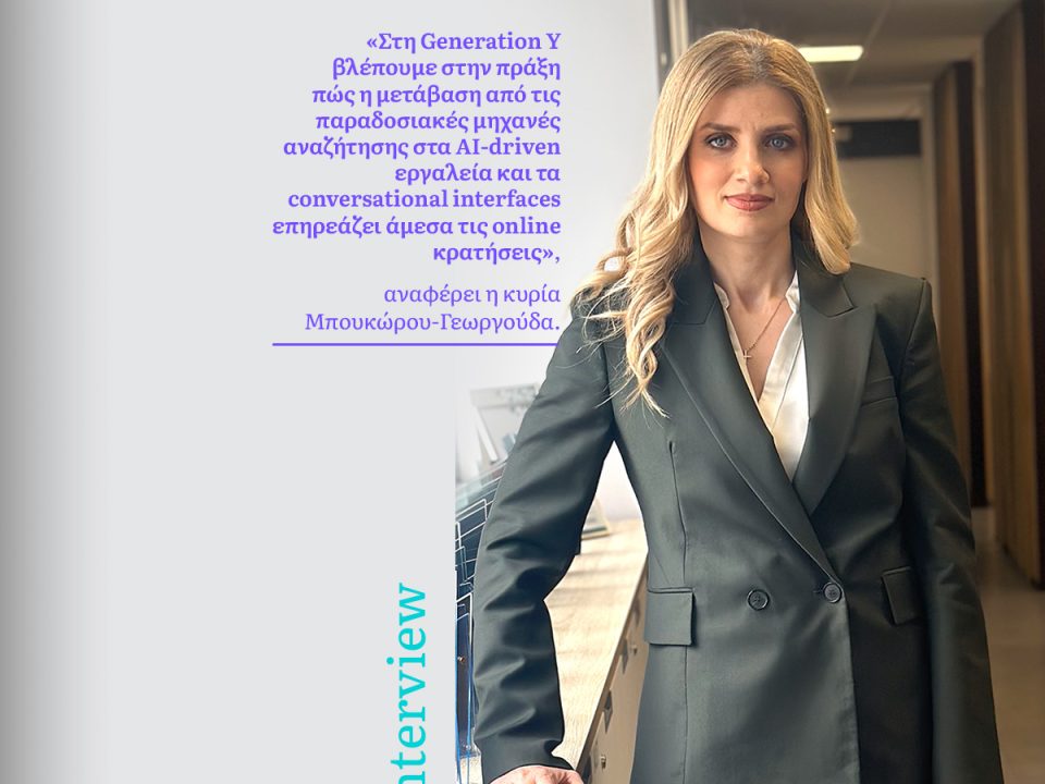 Professional portrait of Generation Y's CEO Evi Boukorou-Georgouda in a dark blazer and satin blouse, standing in an office setting. A Greek-language quote overlaid in purple text discusses how the shift from traditional search engines to AI-driven tools and conversational interfaces directly impacts online bookings. The Generation Y logo appears in the top right corner, with a green "#Interview" hashtag in the bottom left.