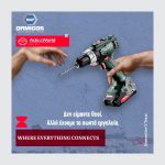 Creative ad for NKF Damigos, a screws and fasteners company, featuring two hands reaching toward Metabo power drills in a composition inspired by Michelangelo's Creation of Adam. Greek tagline reads "We are not Gods. But we have the right tools." Below, a dark red banner displays the slogan "Where Everything Connects." The Ads of the World by Clios badge appears in the upper left, with the Generation Y Team credit on the right side.